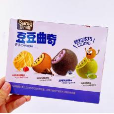 H-莎布蕾豆豆...