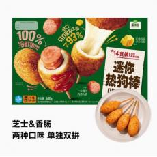 山姆圃美多迷你...