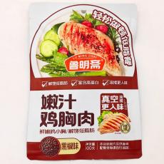 H-鲁明斋低脂...