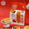 稻香村牛舌饼（金丝枣泥）