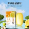 上海青柠柑橘香型除菌香皂