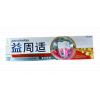 益周适精研牙龈专修健齿固龈牙膏