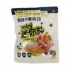 H-肉敢当黑猪午餐肉黑椒