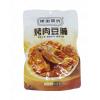 H-佬街食代烤肉豆脯