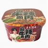 五谷道场四面八方系列麻辣牛肉面