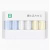 最生活方巾.婴儿系列6条装A-1165