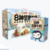 海河8种坚果牛奶