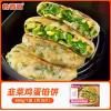 D-食者道薄皮韭菜鸡蛋馅饼