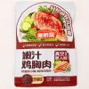 H-鲁明斋低脂鸡胸肉黑椒味