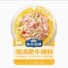 加点滋味酸汤肥牛调料