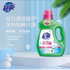 超能洗衣液（鲜...