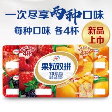 伊利果粒双拼风...