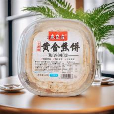 H-扈家庄黄金焦饼芝麻味