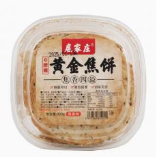 H-扈家庄黄金焦饼茴香味