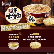 康师傅东方食集...