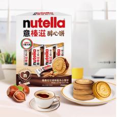 意榛滋醇心饼可可酱夹心饼干