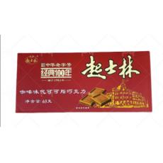 起士林咖啡味代...