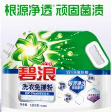 碧浪创新专研洗...