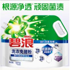 碧浪创新专研洗...