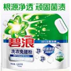 碧浪创新专研洗...