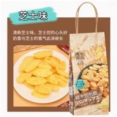 H-樱木良品面...