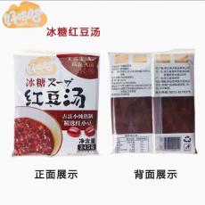 H-好哈哈冰糖...