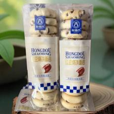 H-梁福吉红豆...