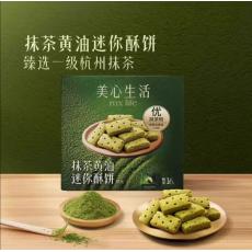 山姆抹茶黄油迷你酥饼