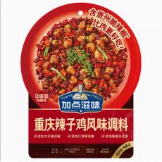 加点滋味重庆辣...