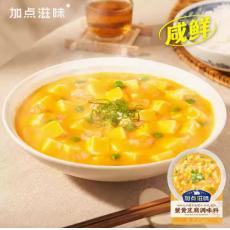 加点滋味蟹黄豆...
