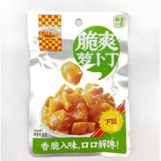 川南脆爽萝卜丁