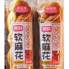 有料软麻花面包（红豆陷）