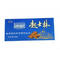 起士林榛子味代...