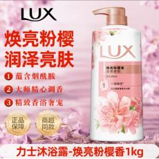 YT力士精油香...