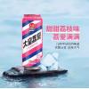 大窑荔枝味汽水