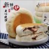 现春主食烧饼面包
