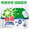 碧浪创新专研洗衣免搓粉阳光薰衣草