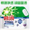 碧浪创新专研洗衣免搓粉阳光薰衣草