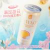 大窑益生元苍兰百香果味果汁汽水