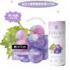 大窑益生元夏黑葡萄味果汁汽水