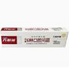 蓝天六必治百年护理牙膏（酷爽冬青薄荷）