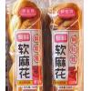 有料软麻花面包（红豆陷）