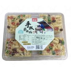 津心手抓萨琪玛...