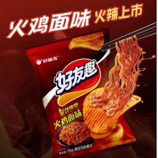 好丽友好有趣火...