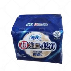 苏菲超熟睡42...