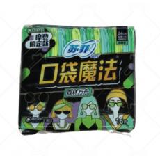 苏菲口袋魔法森...