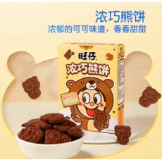 旺仔浓巧小熊饼...