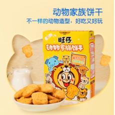旺仔动物家族饼...