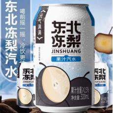 今爽冻梨味果汁...