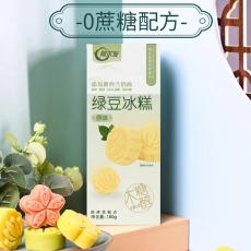 阿尔发木糖醇绿...